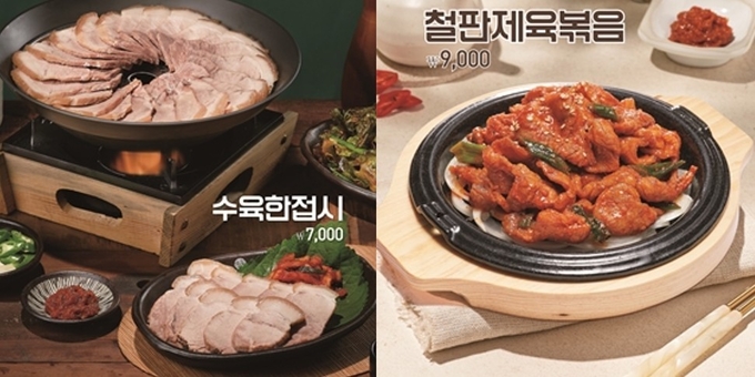 왼쪽부터 본래순대 철판제육볶음, 본래수육@도드람