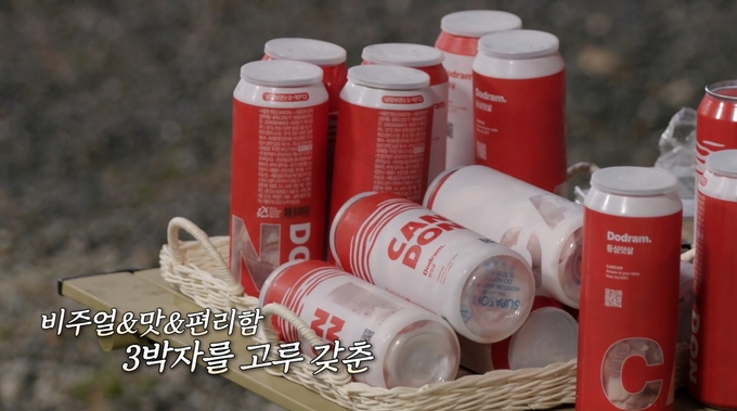 KBS 예능 '오만추 3기' 도드람 캔돈 협찬 장면@도드람