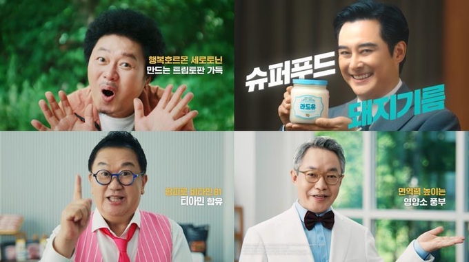 한돈자조금은 '2025년 한돈 명예홍보대사'인 개그맨 윤택, 배우 이세창, 방송인 이용식, 한의학박사 한동하 원장이 출연한 디지털 광고를 <br>
한돈 공식 유튜브채널을 통해 새롭게 선보입니다@한돈자조금