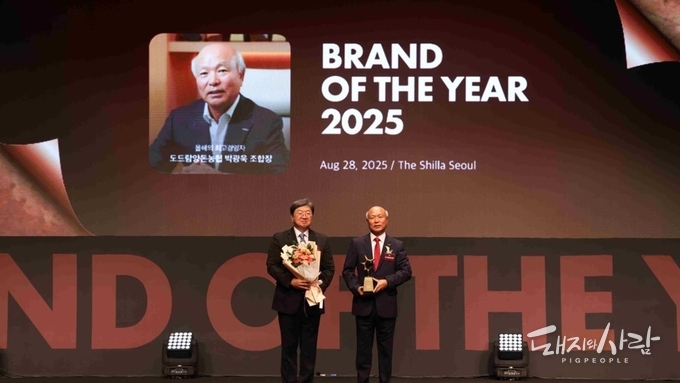 2025 올해의 브랜드 대상 '돈육 부문 대상'과 '최고 경영자 부문'을 수상한 박광욱 도드람양돈농협 조합장(우측)