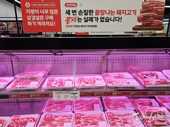 지난 주말 서울의 한 대형할인매장 내 국내산 돼지고기 판매대@돼지와사람 