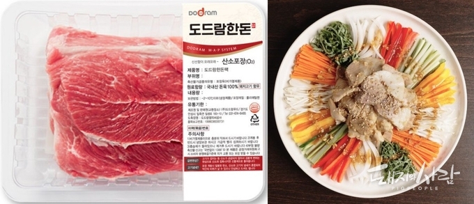 도드람한돈 앞다리 수육용으로 만든 앞다리살 냉채@도드람