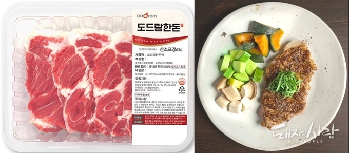 도드람한돈 칼집 목살 바비큐용으로 만든 쌈장 들깨 목살찜@도드람