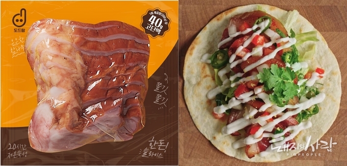도드람 훈제 족발로 만든 훈제 족발 타코@도드람