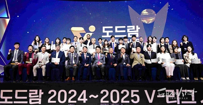‘도드람 2024~2025 V-리그 시상식’ 단체 기념사진@도드람