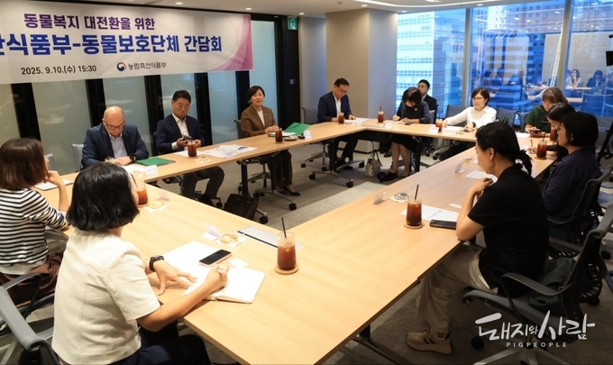 10일 동물복지 대전환을 위한 농림축산식품부-동물보호단체 간담회@농식품부