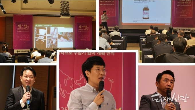 제스탭 정 출시 세미나(사진 아래 왼쪽부터 이주호 실장, 안교현 수의사, 나승식 대표)@돼지와사람, 녹십자수의약품