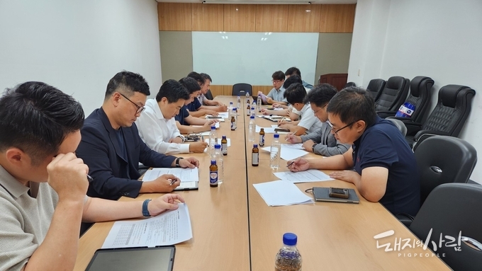 10일 9월 돼지고기 시장 동향분석회의@한국육류유통수출협회