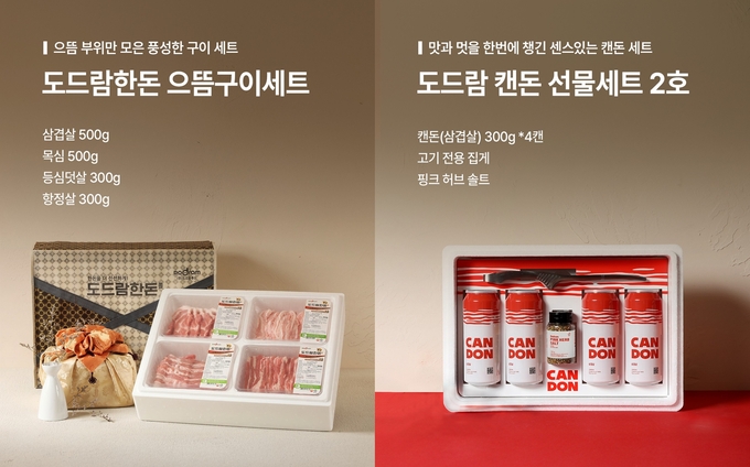 도드람한돈 으뜸구이세트, 도드람 캔돈 선물세트 2호@도드람