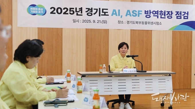 21일 경기북부 동물위생시험소를 방문한 송미령 장관@농식품부