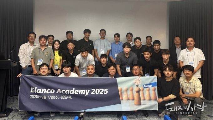 Elanco Academy 2025 초급반 교육 단체사진@엘랑코