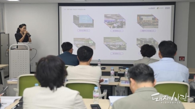 용역 중간보고회 발표 현장@검역본부