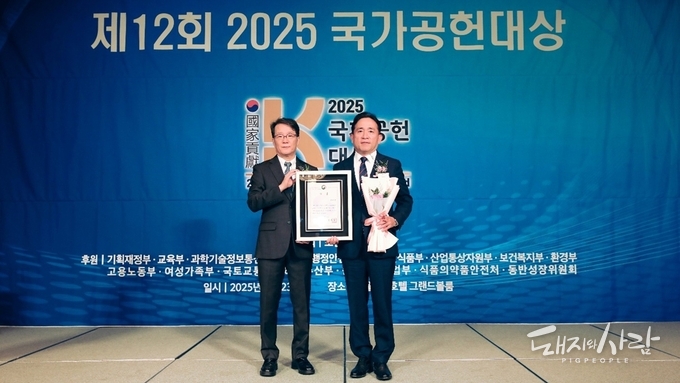 제12회 2025 국가공헌대상에서 농림축산식품부 장관상을 받은 한재규 대표(오른쪽)@우성