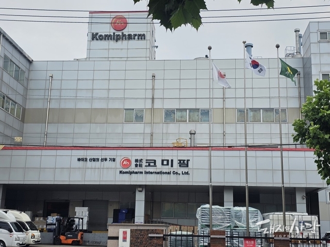 코미팜 본사 전경@돼지와사람