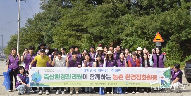 대한민국 새단장 캠페인 단체사진@축산환경관리원
