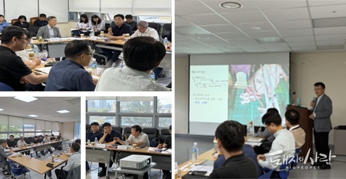 지난 23일 '25년 하반기 돼지질병 분야별협의체@검역본부