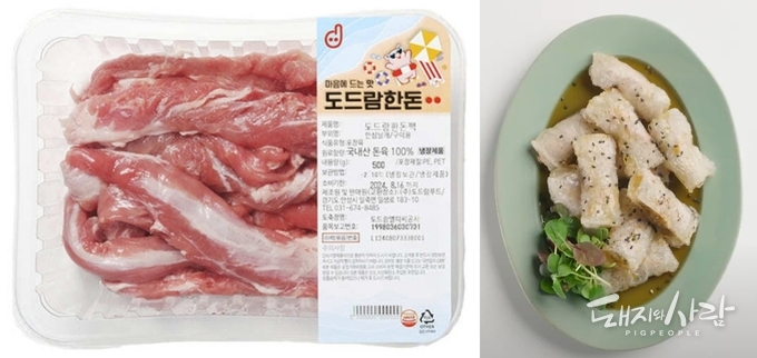 도드람한돈 안심날개 구이용으로 만든 안심날개 꿔바로우@도드