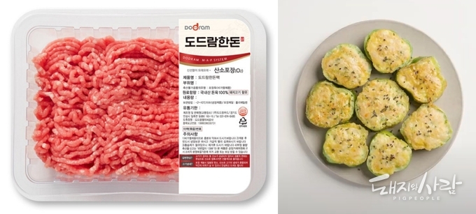 도드람한돈 뒷다리 다짐육으로 만든 피망 동그랑땡@도드람