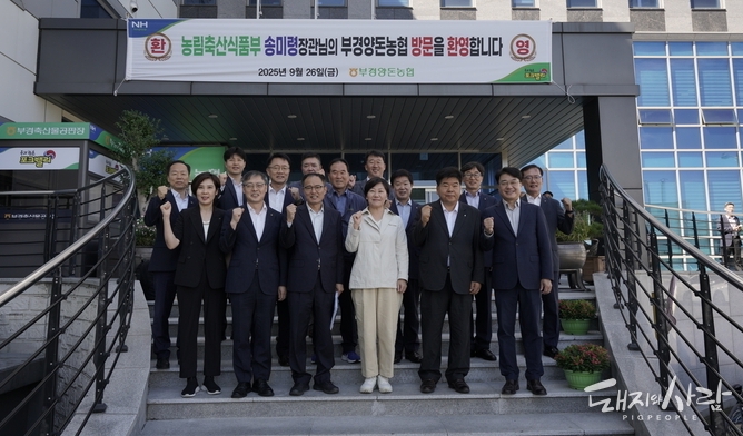 추석 성수기 축산물 수급 상황 점검 및 현장간담회@부경양돈농협