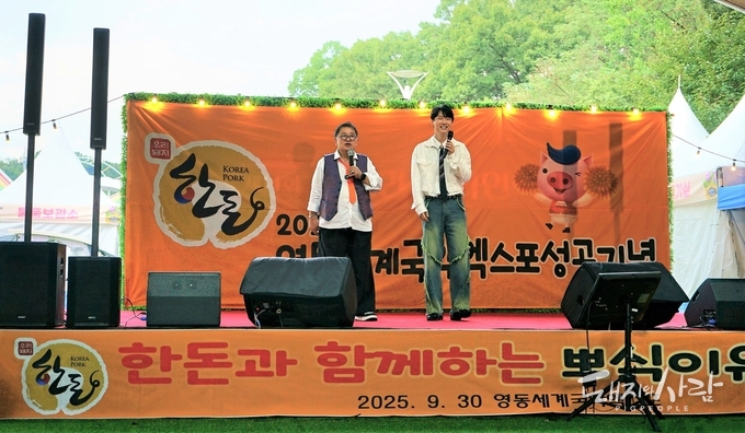 지난 30일 한돈과 함께하는 뽀식이유랑단 공연@한돈자조금