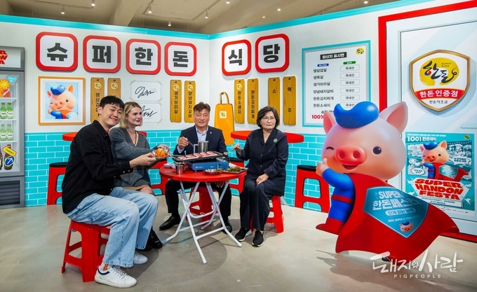 슈펴 한돈 에너지 타운’에 마련된 포토존에서 주요 인사들이 포즈를 취하고 있습니다. (좌로부터 한돈 명예홍보대사 진우와 해티, 한돈자조금 손세희 위원장, 소비자시민모임 문미란 회장)@한돈자조금