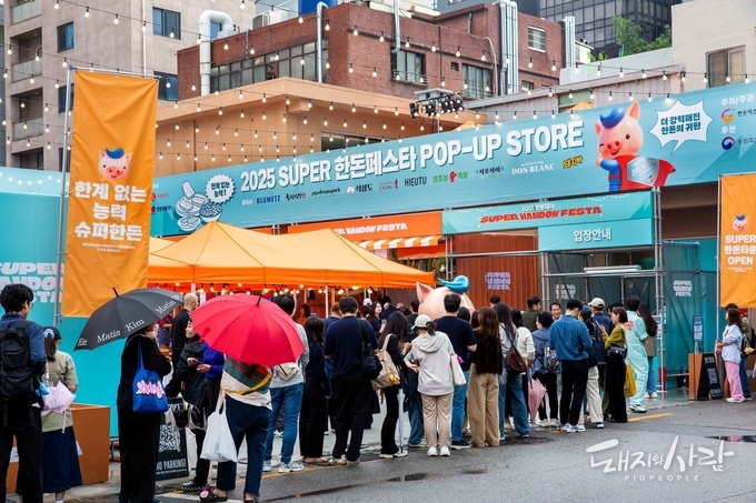 11일(토)인 개막 첫날부터 다양한 연령층의 방문객 발길이 이어지며 한돈의 인기를 실감케 했습니다@한돈자조금