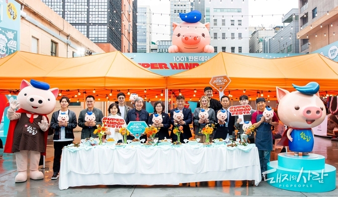 좌로부터 한돈 명예 홍보대사 우창윤 교수, 한돈 명예홍보대사 여경옥 셰프, 대한영양사협회 김지연 이사, 한국바이에른식육학교 유병관 대표, 샘표식품 박진선 대표이사, 소비자시민모임 문미란 회장, 한돈자조금 손세희 위원장, 한돈 명예홍보대사 진우와 해티, 와인플렉스 이영철 대표, 석삼도 진준오 대표, 제주드림포크 변영준 이사@한돈자조금