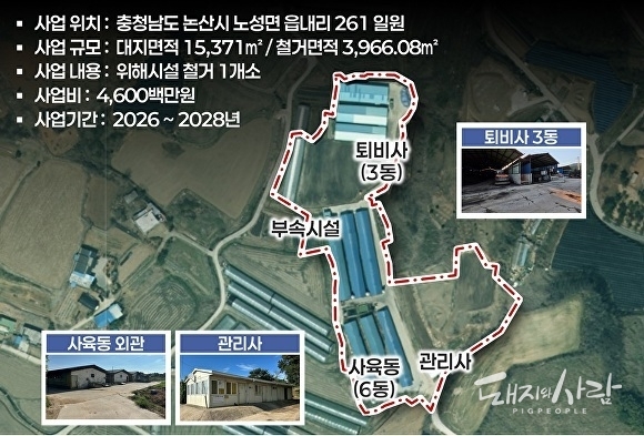 충남 논산시 노성면 읍내지구@논산시