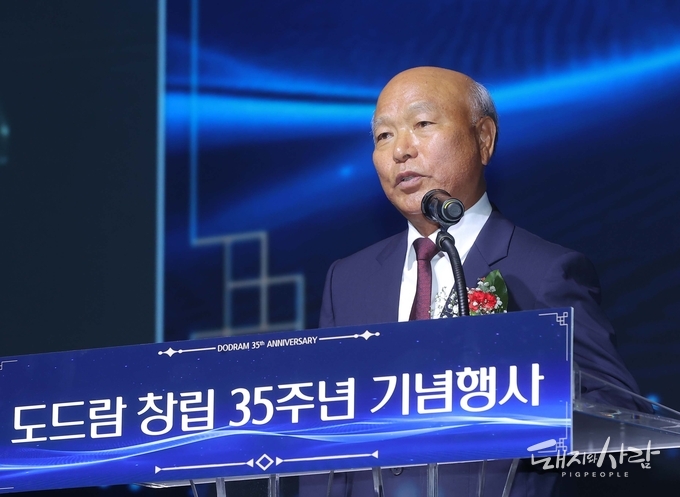 도드람 창립 35주년 기념행사 개회사 중인 박광욱 조합장@도드람