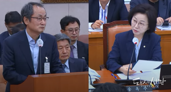 14일 농해수위 국정감사장에서 송옥주 의원(오른쪽)의 질의에 답하는 이도헌 소장(왼쪽)@국회방송 갈무리