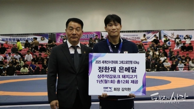 21일 김익현 회장에게 포상으로 1년치 돼지고기 세트를 받은 정한재 선수@대한레슬링협회