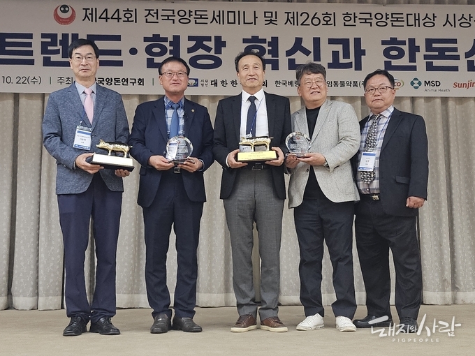 제26회 한국양돈대상, 최영길 대표·송준익 교수 수상 (왼쪽부터 한국베링거인겔하임동물약품 서승원 사장, 최영길 대표, 송준익 교수, 한동윤 양돈연구회 부회장, 강권 대한한돈협회 이사)@돼지와사람