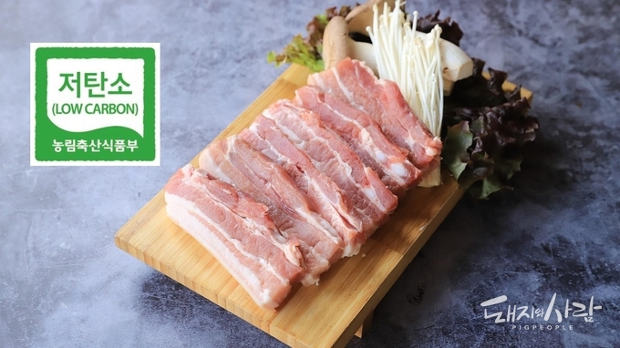 저탄소 인증 축산물 마크