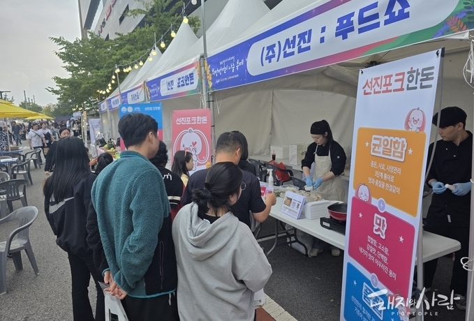 스타필드X안성문화장 ‘희망나눔 먹거리 축제’에서의 선진포크한돈 부스 현장@선진