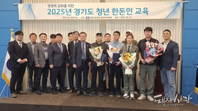 10월 23일 '2025년 경기도 청년 한돈인 교육' 개최@돼지와사람