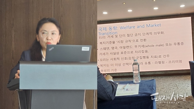 임프로박을 통해 한돈산업의 질적 도약을 모색하자고 말하는 오연수 교수@돼지와사람
