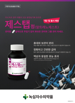 배너