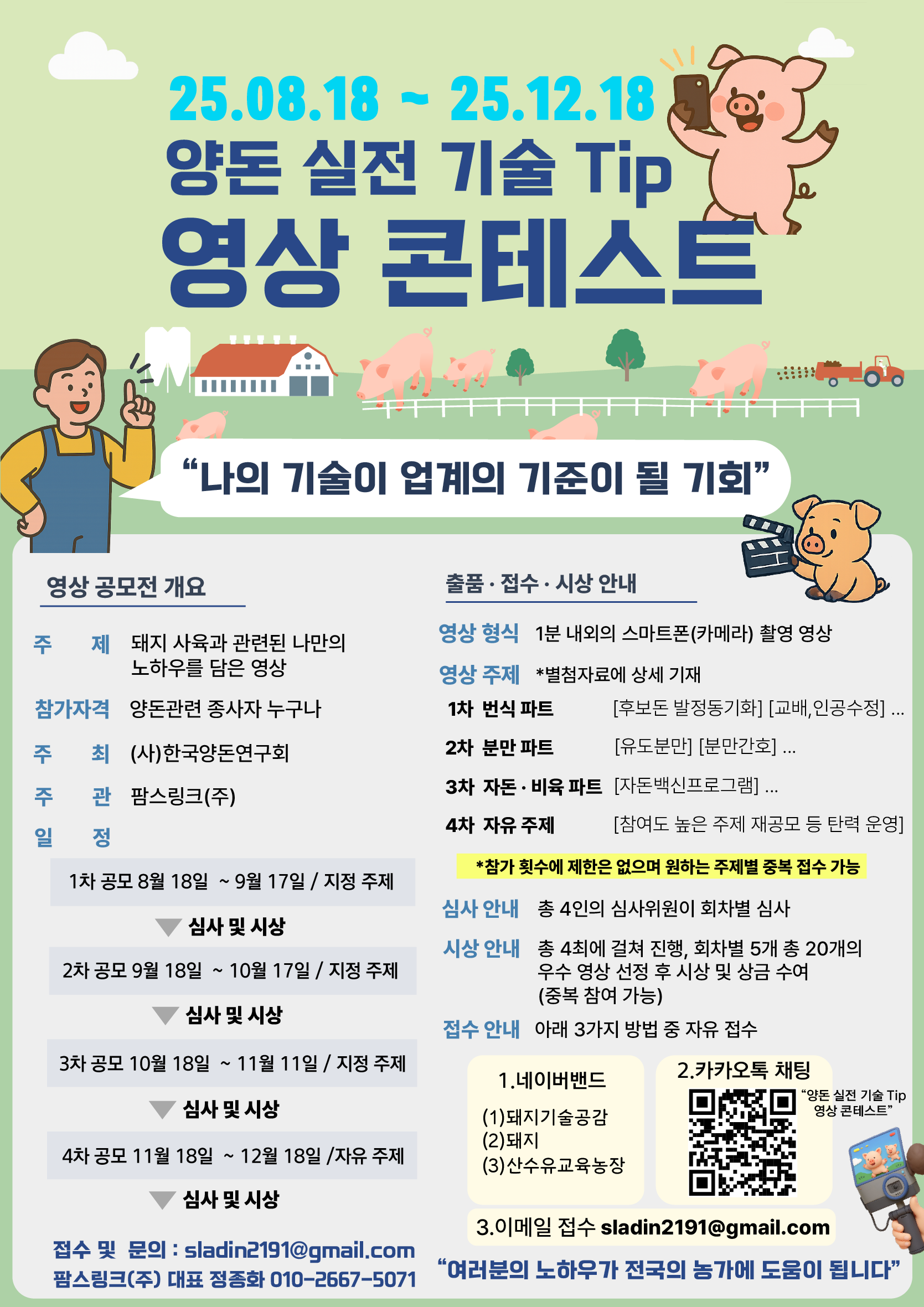배너