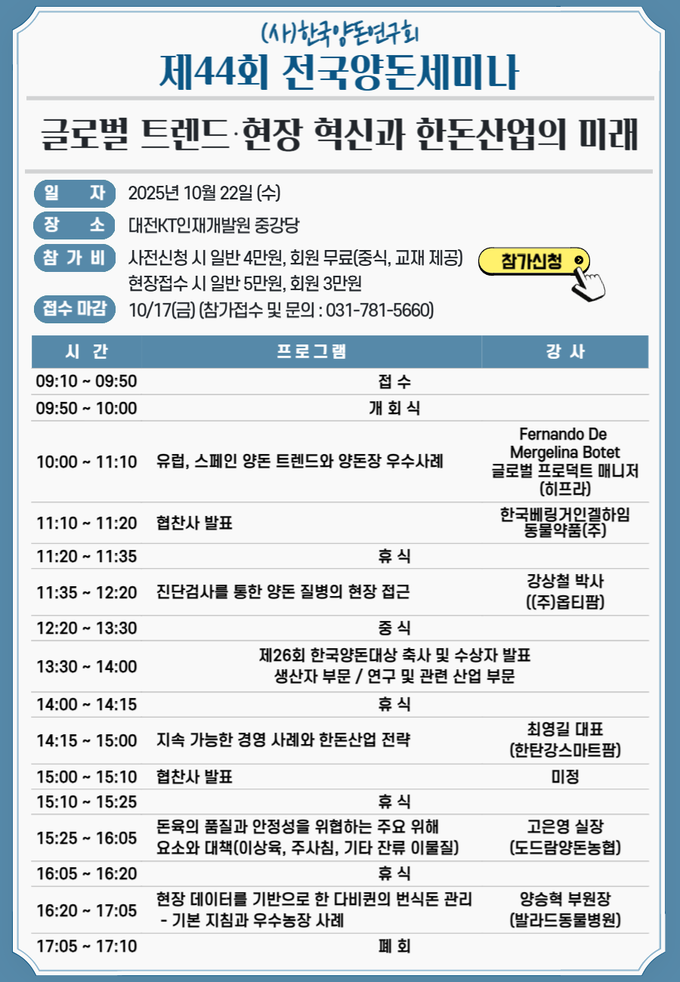 배너