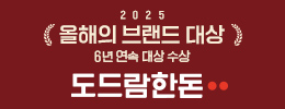 배너