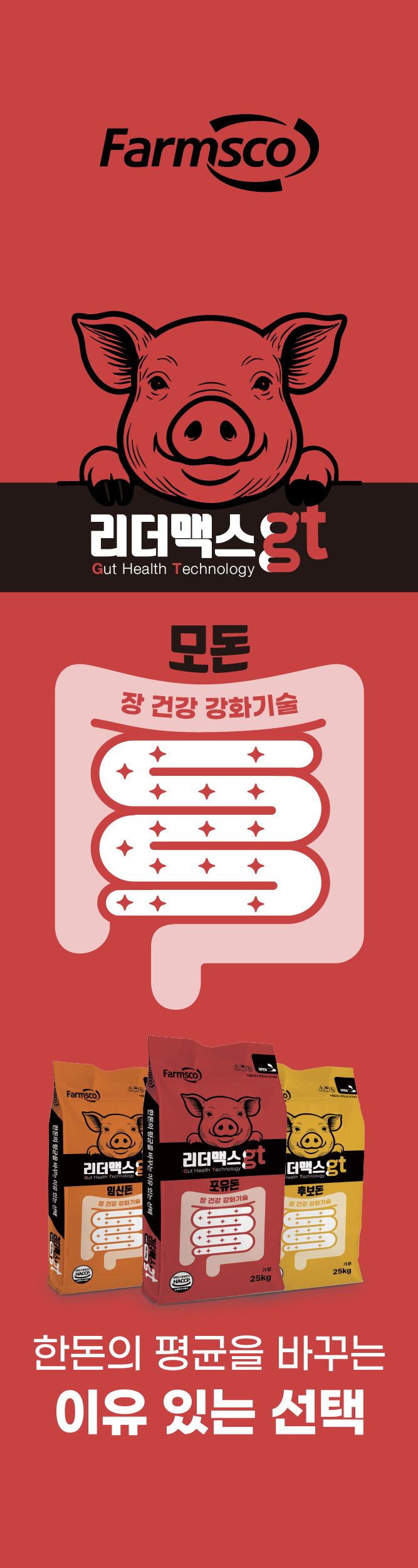 배너