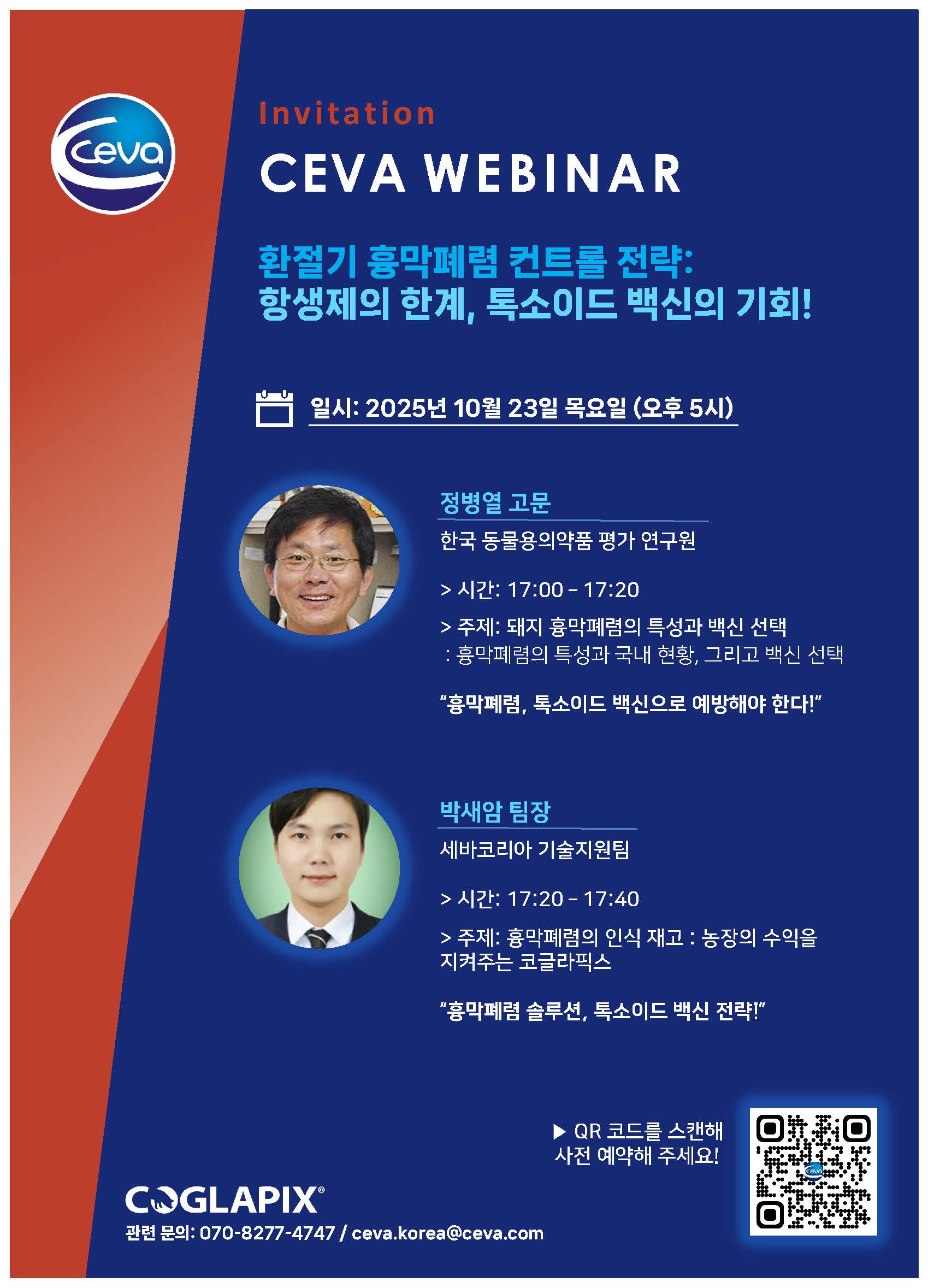 배너
