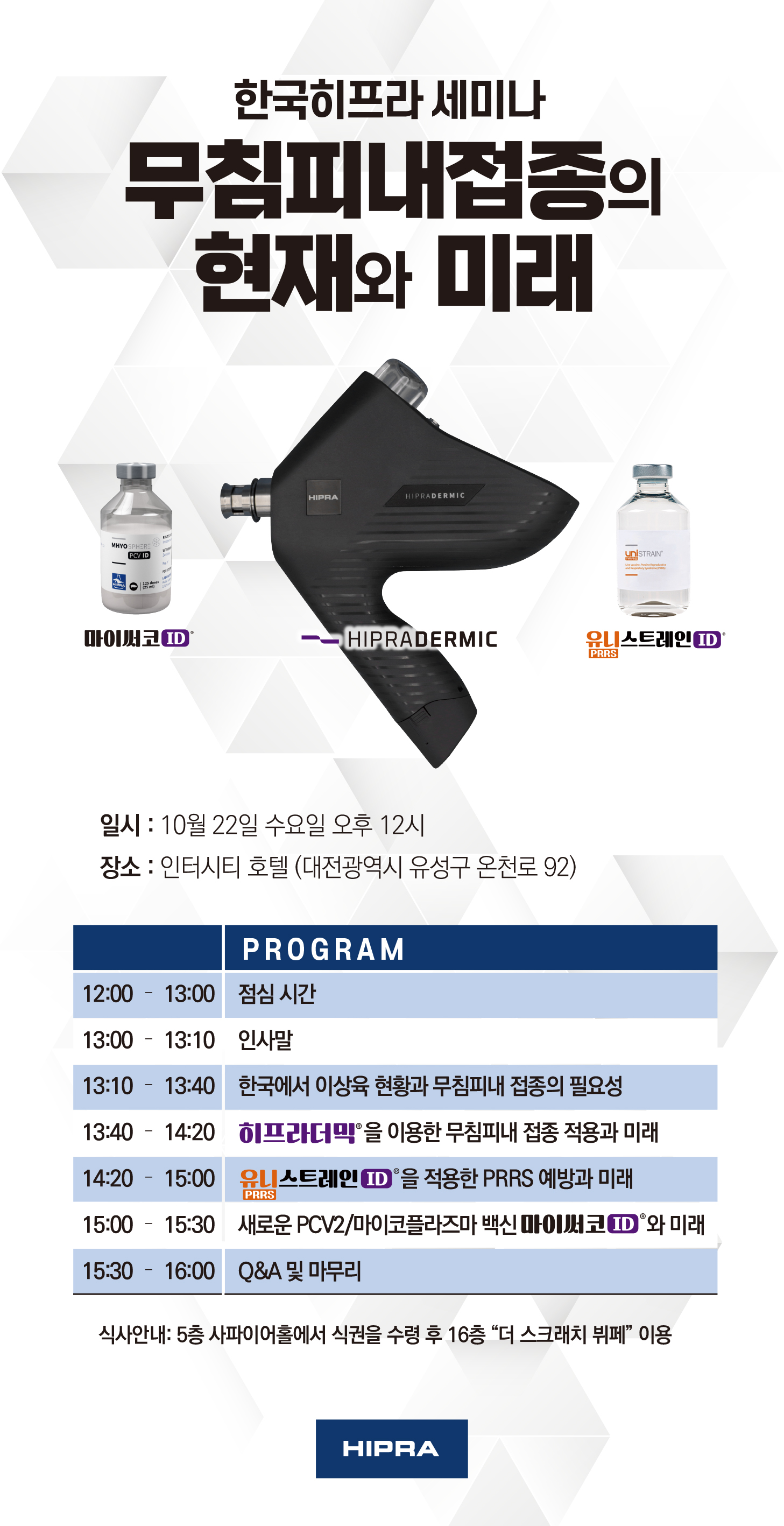 배너