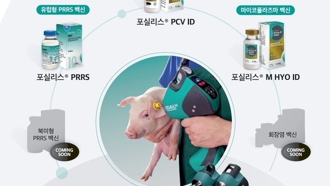 [광고] 아이달3G와 함께 MSD의 혁신적인 무침 피내 전용 백신을 만나보세요
