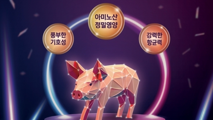 [광고] 스마트한 성장을 위한 최적의 비법! '아트밀'