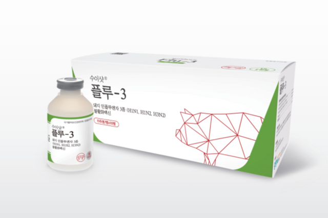 [중앙백신] 국내 유행 3가지 혈청형 함유 돼지 인플루엔자 예방백신 '수이샷® 플루-3'