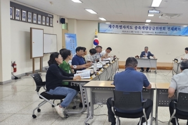 제주도, 돼지열병 항체 모돈 도태시 종돈 반값 이하로 우선 분양