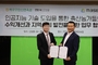 엠트리센-목포무안신안축협, 인공지능·로봇 기술 도입 위한 업무협약 체결