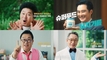 한돈자조금, 명예홍보대사 4인과 함께 한돈 홍보 디지털 광고 제작