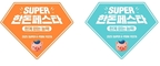 한돈, 추석 장바구니 부담던다... 전국 10개 유통사와 소비 촉진 행사 마련
